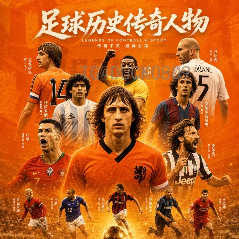 2026美加墨世界杯积分榜全程：48队新赛制下的出线形势与晋级预测