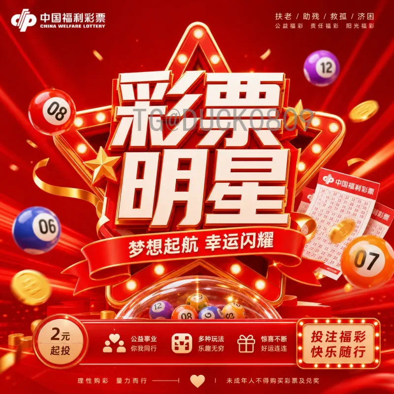 2026美加墨世界杯夺冠热门查询：深度剖析各队实力与前景