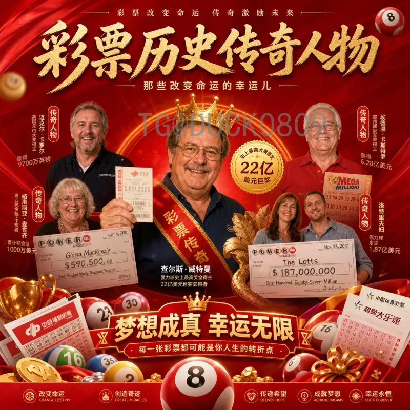 完整2026世界杯决赛门票开售时间全面解析及购票攻略