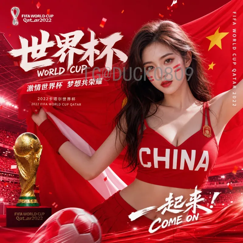 详细2026年世界杯淘汰赛门票开售时间全解析：购票指南与注意事项
